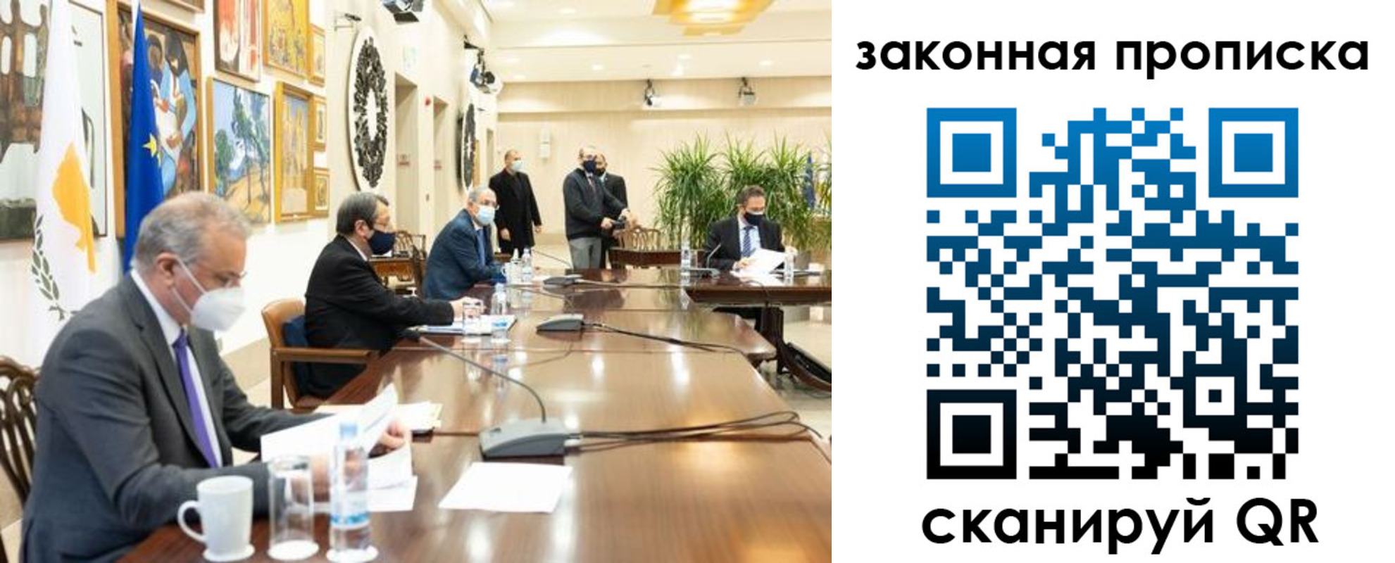 временная регистрация законно в Моздоке