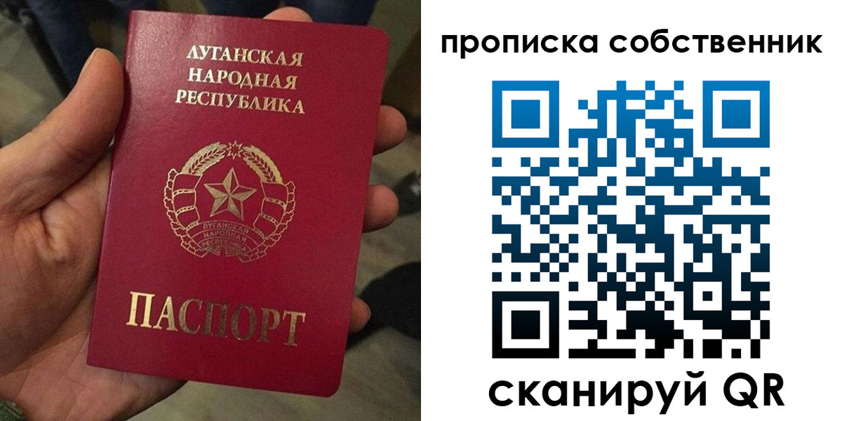 прописка в Моздоке