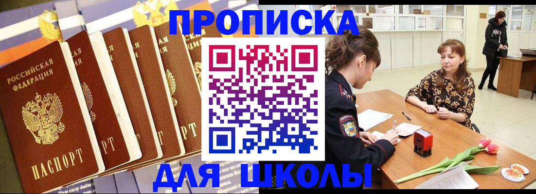 найти адрес прописки в Моздоке